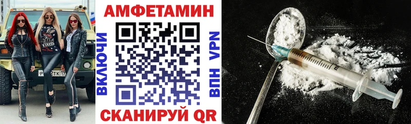 АМФЕТАМИН VHQ Юрюзань