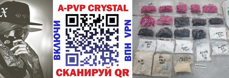 А ПВП VHQ  blacksprut ССЫЛКА  Юрюзань 