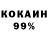 ГАШ 40% ТГК Fa Rida