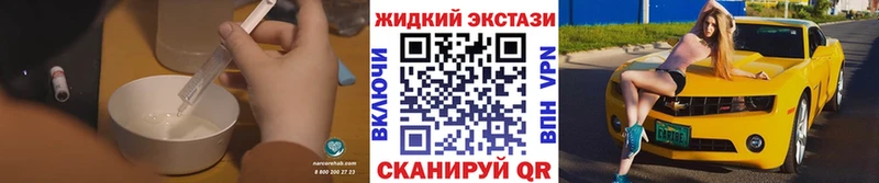 Бутират бутик  наркота  Юрюзань 