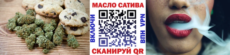 Cannafood конопля  наркошоп  Юрюзань 