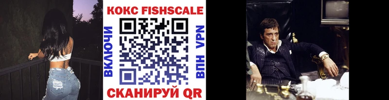 COCAIN 97%  где можно купить наркотик  Юрюзань 