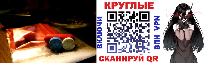 Экстази 280мг купить кракен зеркало Юрюзань
