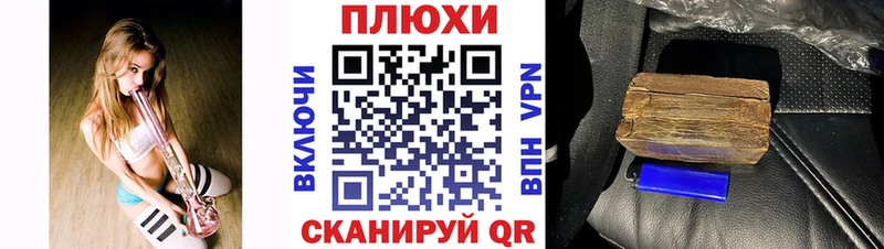ГАШИШ Изолятор  Юрюзань 