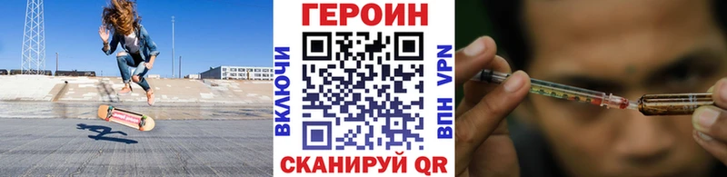 Героин Афган  Юрюзань 