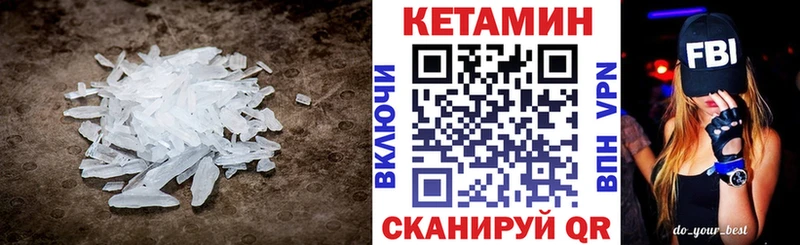 где продают наркотики  Юрюзань  КЕТАМИН ketamine 