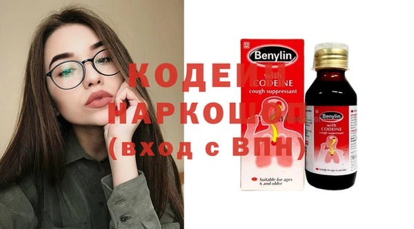 кокаин перу Верхний Тагил