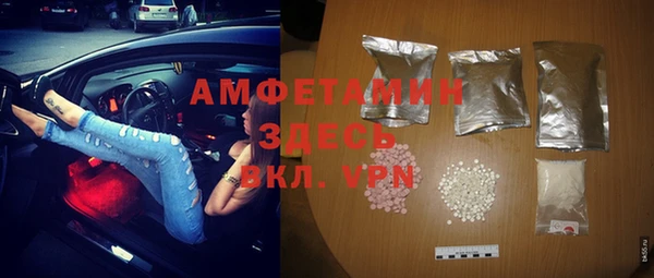 кокаин премиум Верхнеуральск