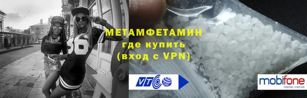 кокаин премиум Верхнеуральск