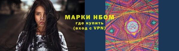 кокаин премиум Верхнеуральск
