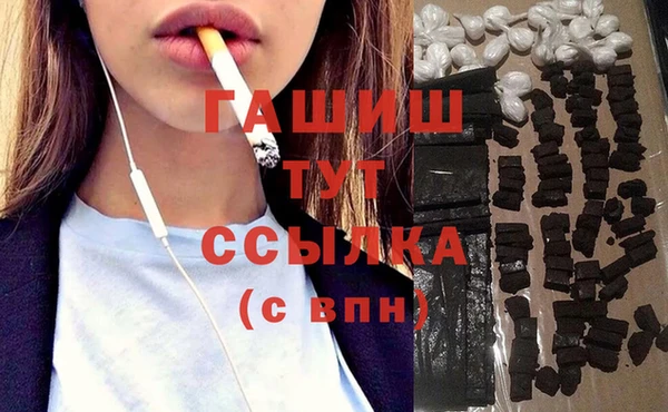 кокаин премиум Верхнеуральск