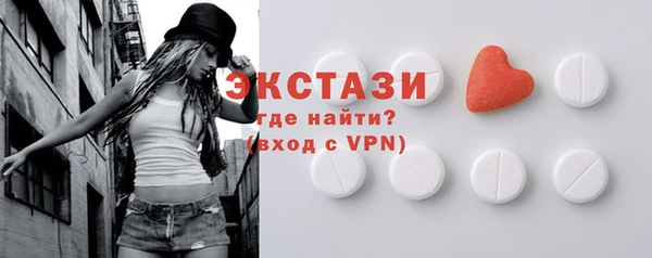 индика Верея