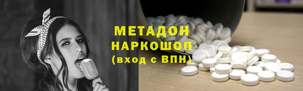 кокаин премиум Верхнеуральск