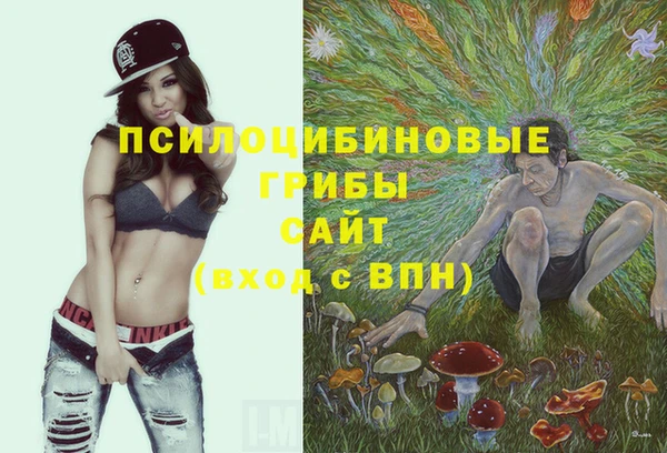 кокаин премиум Верхнеуральск