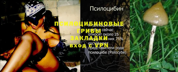 кокаин перу Верхний Тагил