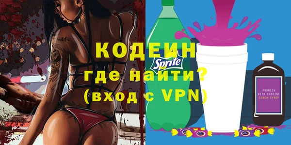 кокаин перу Верхний Тагил