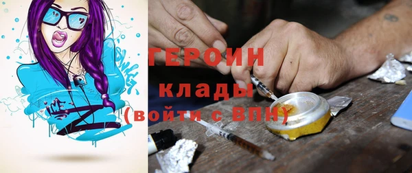 кокаин перу Верхний Тагил