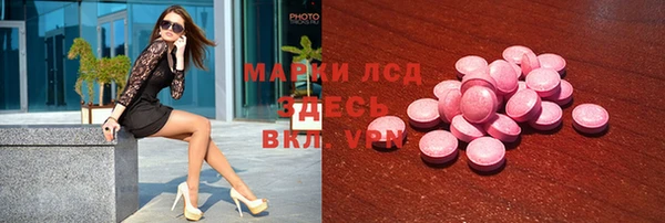 кокаин премиум Верхнеуральск