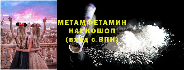 кокаин премиум Верхнеуральск