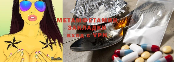 кокаин премиум Верхнеуральск