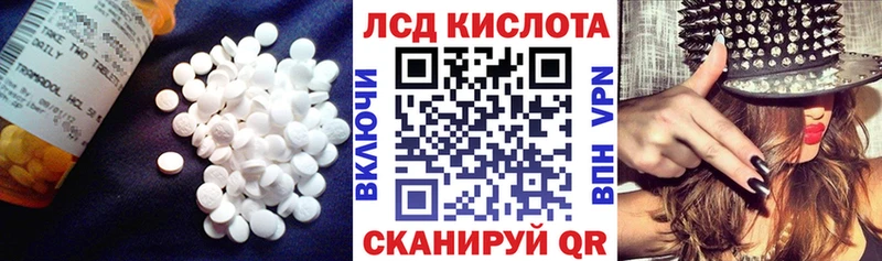 купить наркотики цена  Юрюзань  Лсд 25 экстази ecstasy 