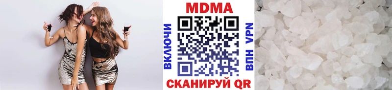 даркнет сайт  Юрюзань  МДМА Molly 