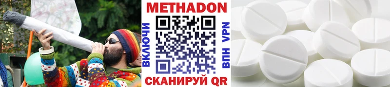 мориарти клад Юрюзань МЕТАДОН белоснежный