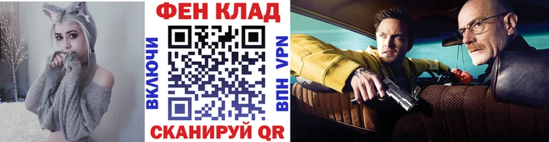 цены наркотик  сайты даркнета телеграм  Метамфетамин Декстрометамфетамин 99.9%  Юрюзань 