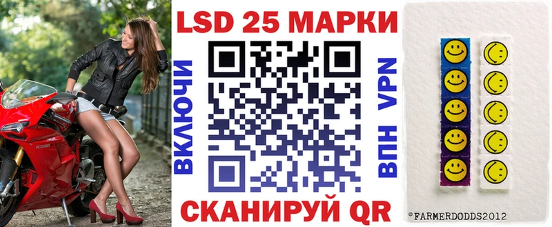 купить  цена  Юрюзань  Марки NBOMe 1,8мг 