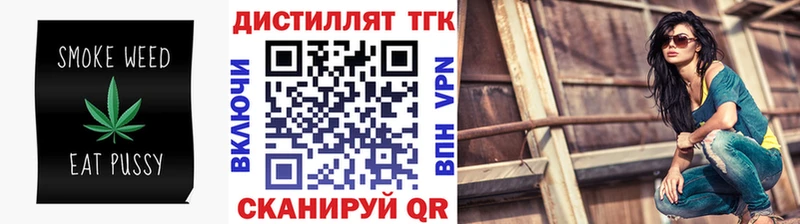 цены наркотик  ссылка на мегу сайт  ТГК гашишное масло  Юрюзань 