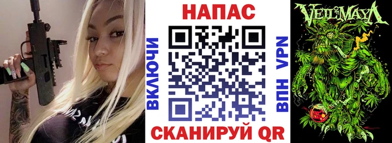 shop наркотические препараты  Юрюзань  Шишки марихуана OG Kush  где найти наркотики 